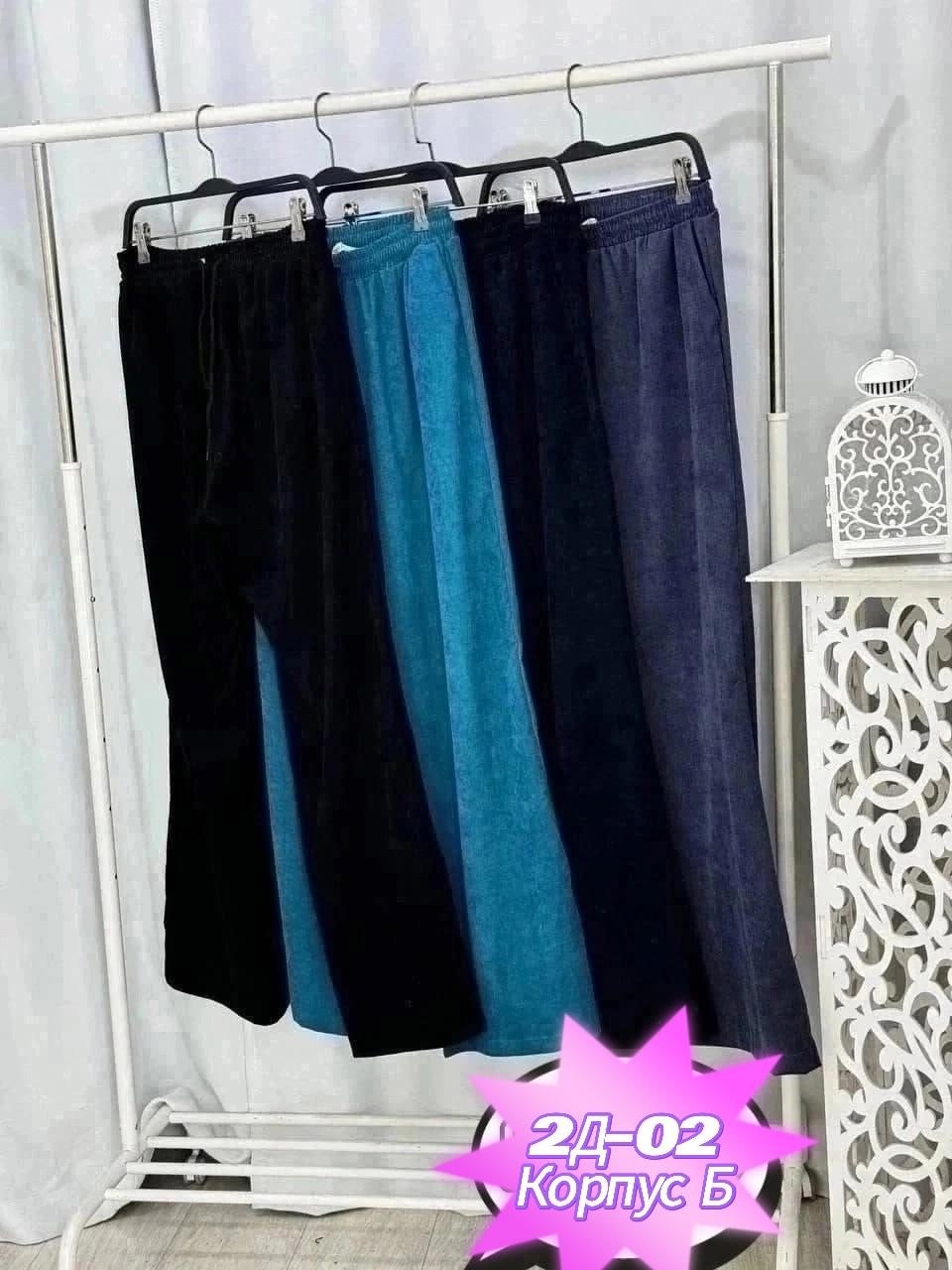 брюки бархатные женские,брюки теплый вельвет,брюки бархатные,брюки велюр,брюки широкие велюровые с высокой посадкой banvanshop