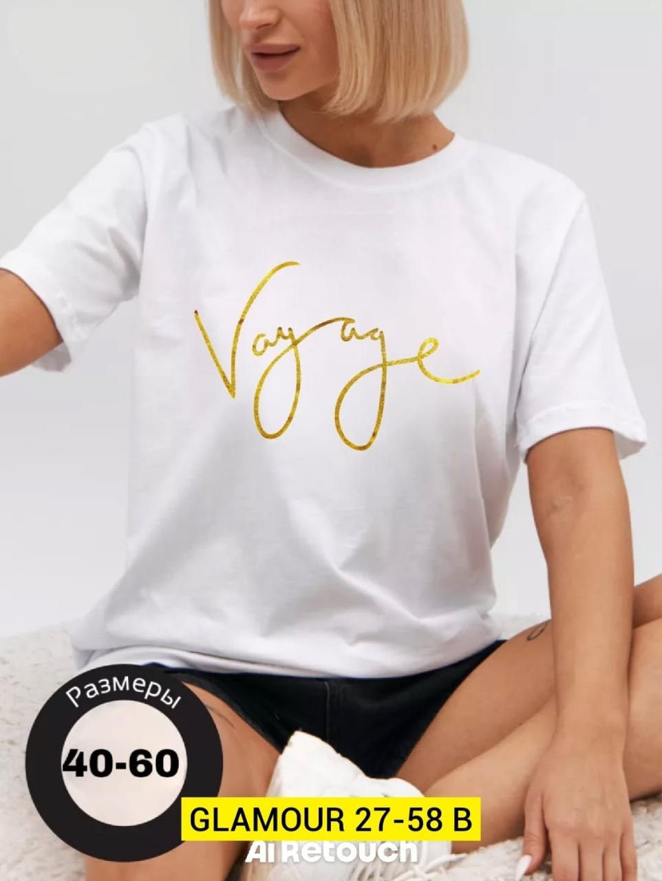 футболки женская,футболки женская оверсайз,базовая женская футболка,розовая футболка женская,футболки женские с принтом