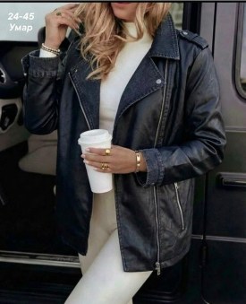 Верхняя одежда