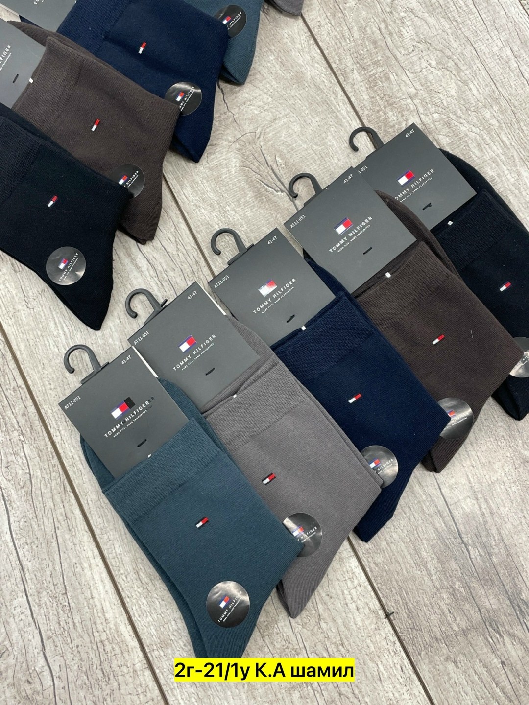 носки мужские,носки мужские 10 пар,комплект носки мужские,носки мужские набор,носки универсальные