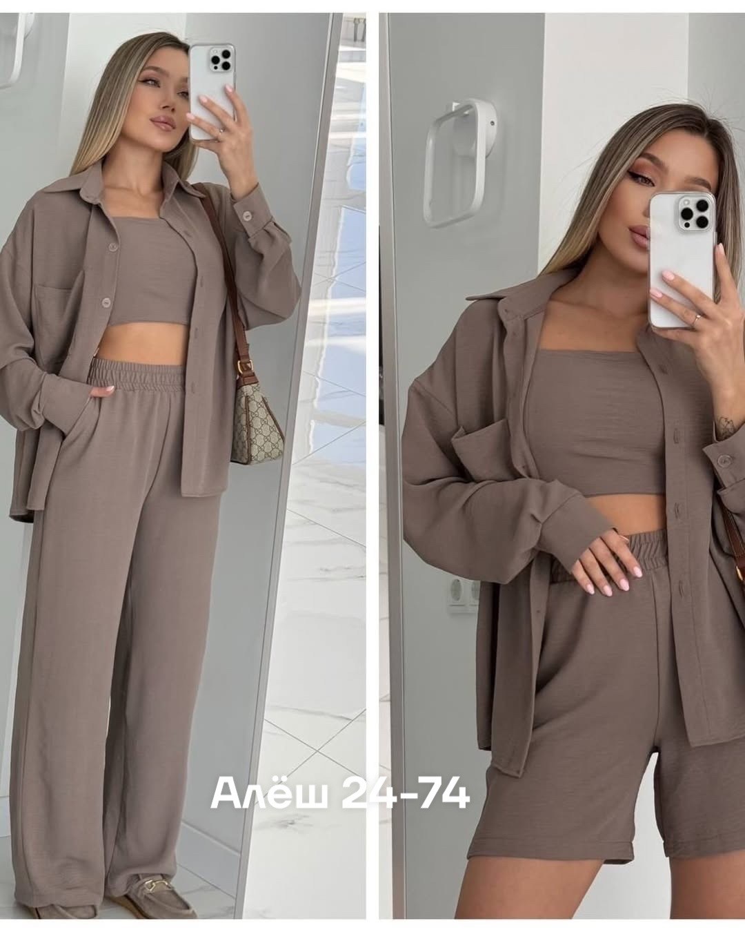 костюм женский тройка,костюмы женские,костюм женский летний,летний стильный костюм,костюм женские повседневные