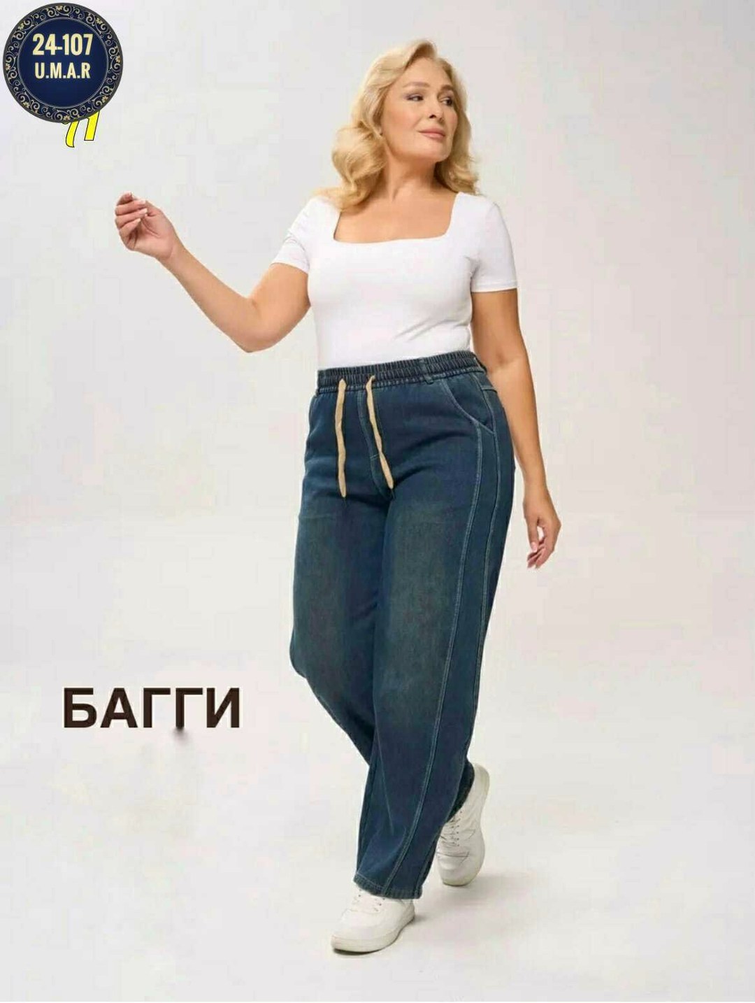 женские джинсы,джинсы женские больших размеров,брюки джинсы,женские джинсы большие размеры,джинсы больших размеров для женщин