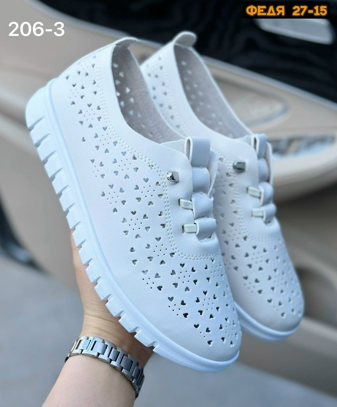 мокасины женские,,кеды с перфорацией,женские кеды,кеды женские летние