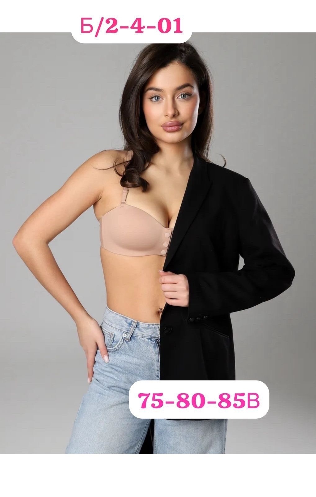 бюстгальтер,женские бюстгальтеры,бюстгальтер пуш ап,бюстгальтер пушап,комплект бюстгальтер
