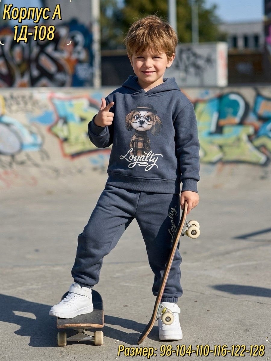 спортивные костюмы на флисе,костюм спортивный для мальчика,спортивный костюм детский на флисе,детский костюм,костюм детский теплый