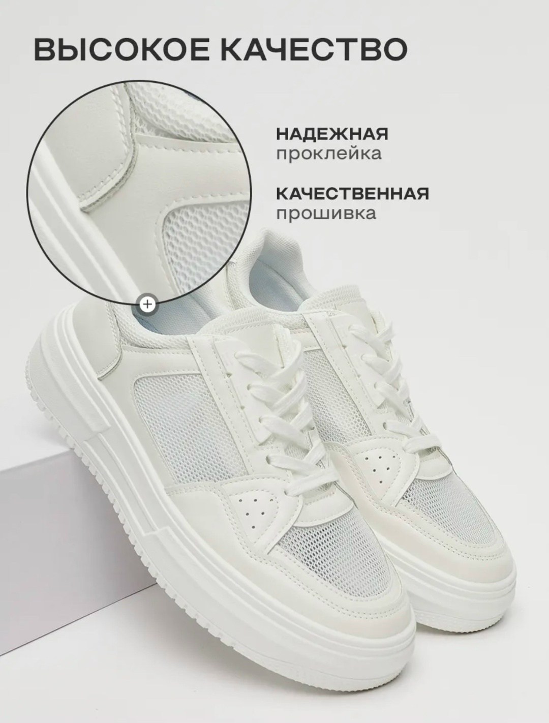 женские кроссовки,кроссовки летние тренд,,кроссовки женские летние,кроссовки белая