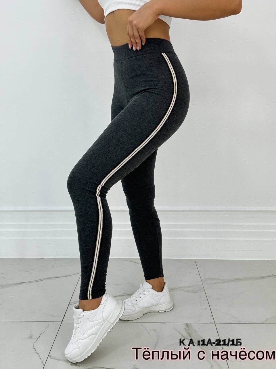 женские спортивные леггинсы,лосины женские,спортивные лосины женские,легинсы женские,легинсы спортивные