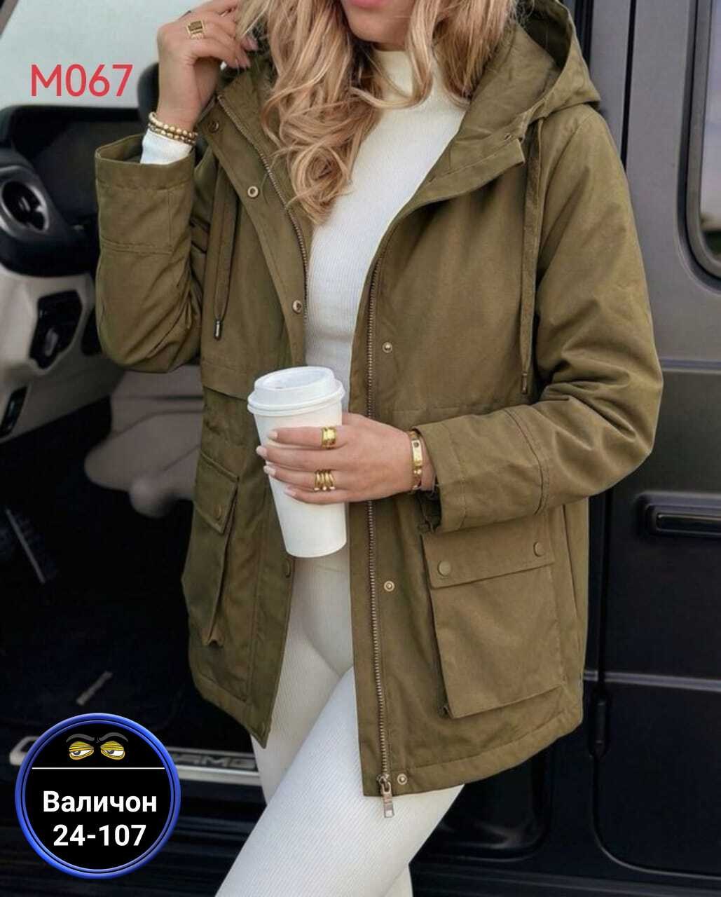 женская куртка,демисезонная куртка,молодежные куртки,куртка,куртка парка