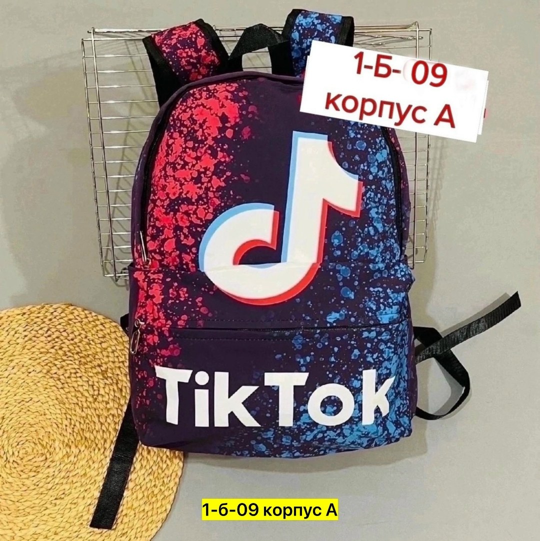 сумка рюкзак школьная,рюкзаки школьные,рюкзак школьный тик ток,рюкзак школьный рюкзак,рюкзак