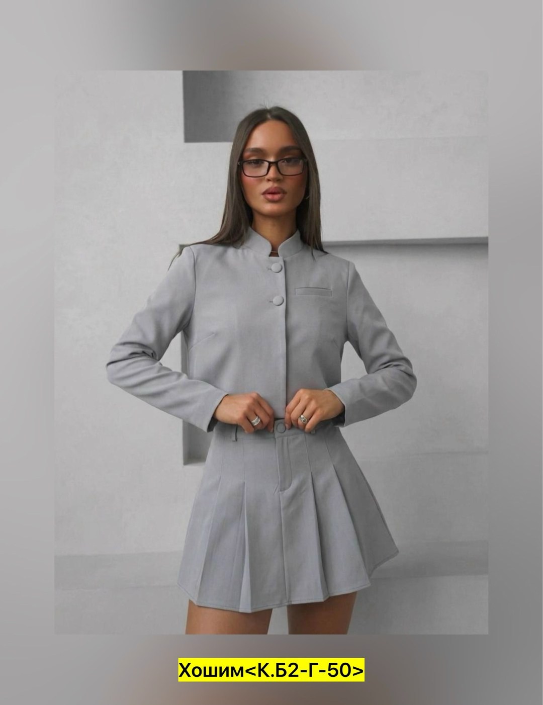 костюм двойка пиджак с юбкой мини brigth_birka,костюм пиджак укороченный с юбкой,костюм двойка: пиджак и юбка,костюм женский с юбкой и пиджаком,юбка и пиджак костюм