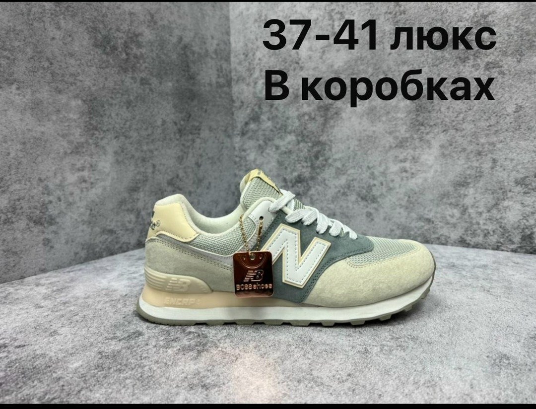 new balance кроссовки 574,кроссовки new balance,кроссовки мужские new balance,кроссовки мужские new balance 574,кроссовки new balance 574 мужские зеленые