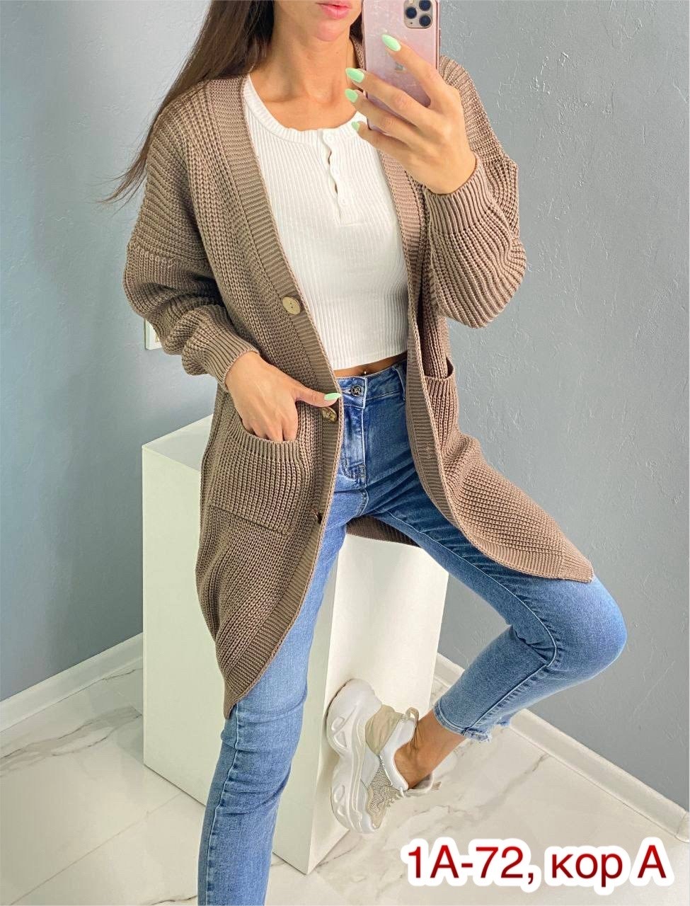 кардиган женский вязаный,кардиган женский,модные кардиганы,кардиган,кардиган женский вязаный длинный