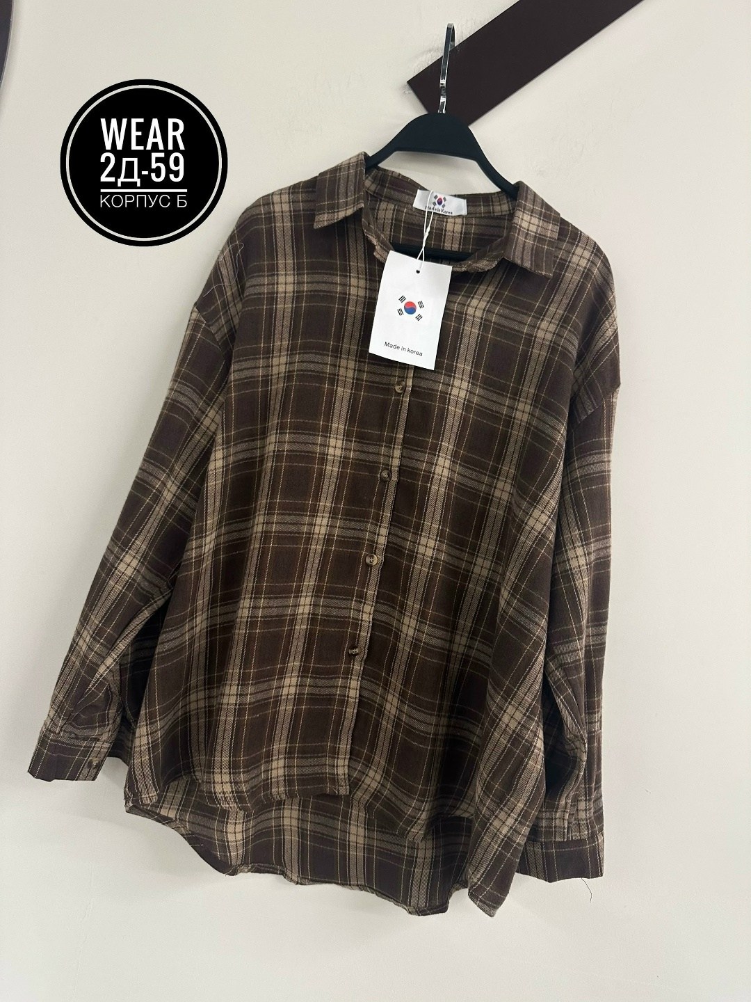 рубашка женская в клетку,женская рубашка,рубашка в клетку,рубашка в клетку оверсайз женская,рубашка