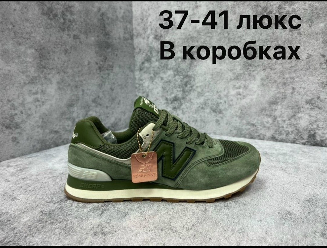new balance кроссовки 574,кроссовки new balance,кроссовки мужские new balance,кроссовки мужские new balance 574,кроссовки new balance 574 мужские зеленые