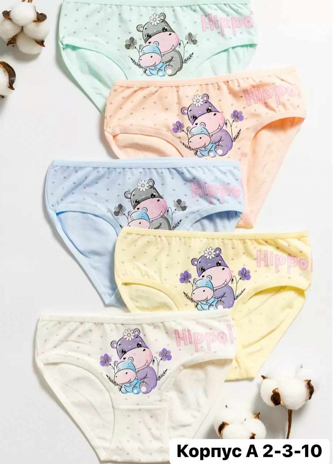 комплект трусов слипы donella для девочек 5 шт,трусы для девочек donella,комплект трусов слипы donella для девочек,комплект трусов слипы donella,трусы для девочек