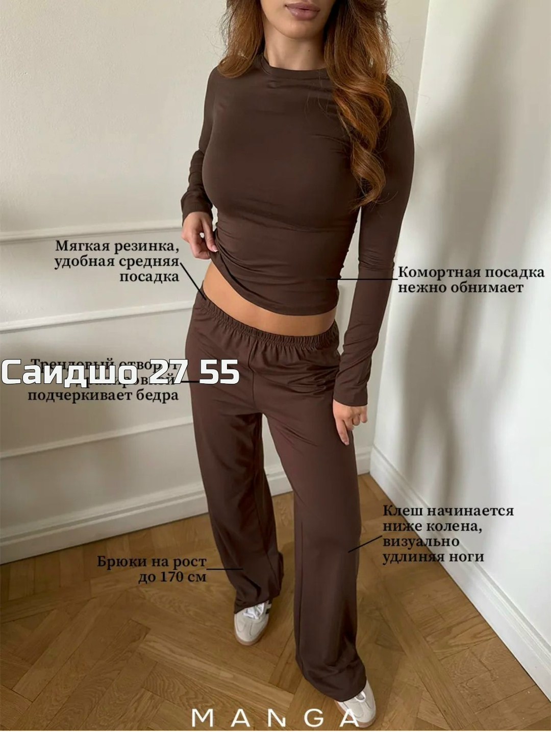 трикотажные костюмы,костюмчик,костюм с брюками,костюм трикотажный женский,костюм из трикотажа