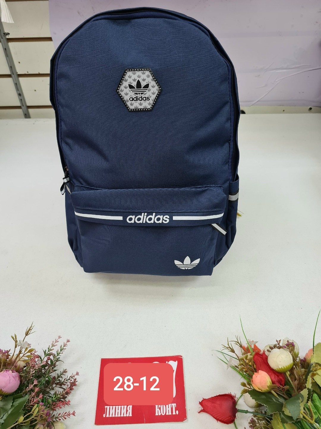 рюкзак adidas,adidas originals рюкзак,рюкзак для мальчика,рюкзак адидас синий ориджинал,рюкзак adidas originals adidas originals