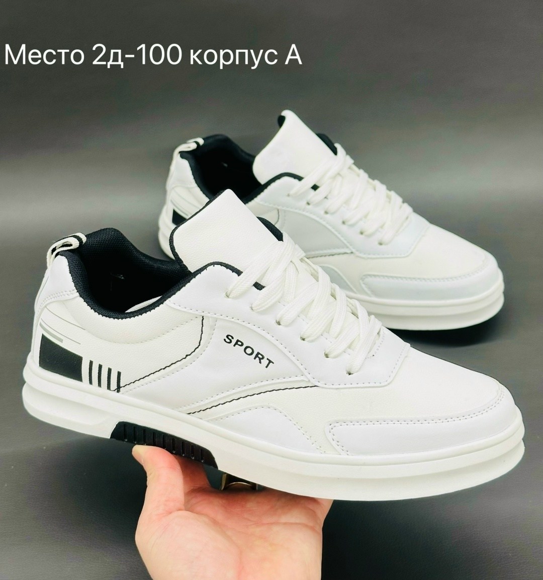 ,мужские кроссовки puma,кроссовка мужской,мужские кроссовки,кроссовки мужские модные