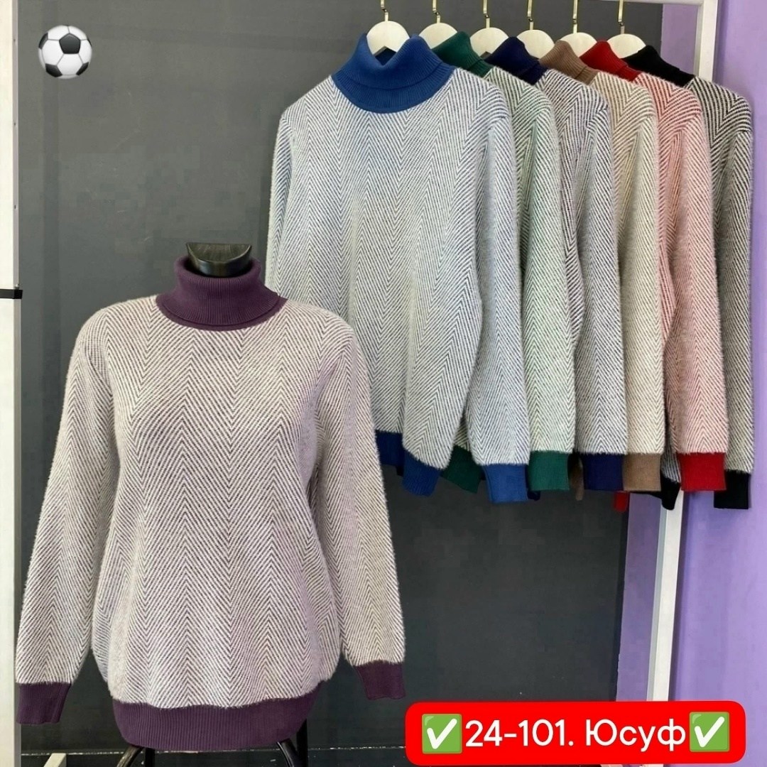 женский свитер,женская кофта,свитер кофта,кофта женская свитер,кофта кашемир