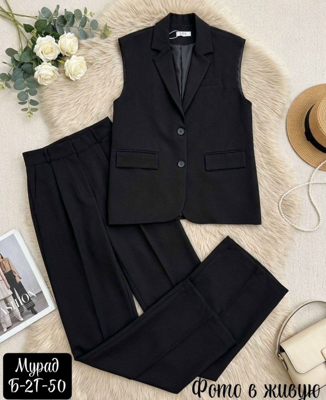 деловой брючный костюм с жилетом 14677 фабрика моды модницы,брючный костюм,деловой брючный костюм с жилетом 14677,деловой брючный костюм с жилетом 14677 тм фабрика моды,женский стильный брючный костюм