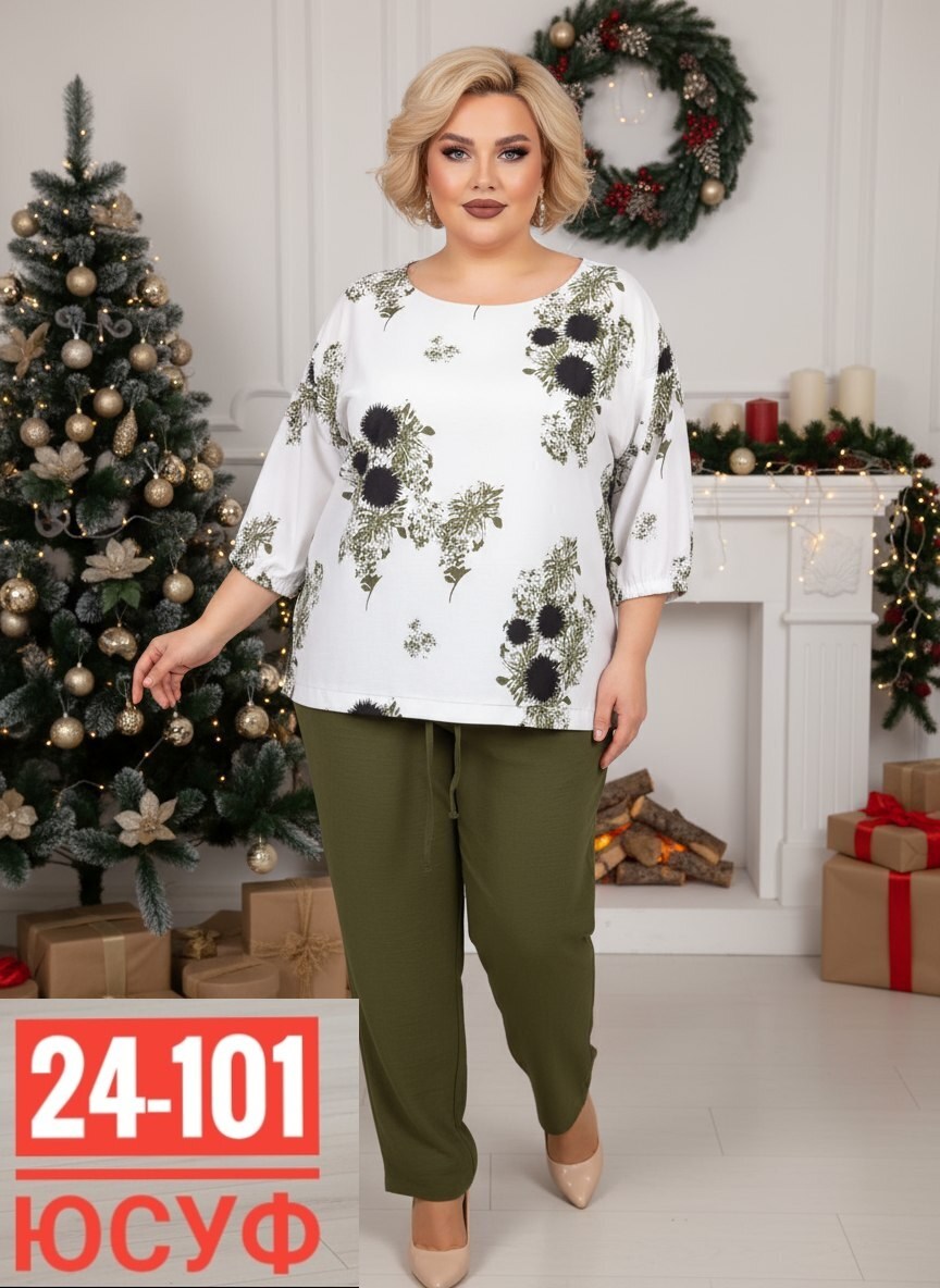 костюм женский,костюм с брюками,костюм нинель шик брючный,женский костюм с брюками,костюм двойка