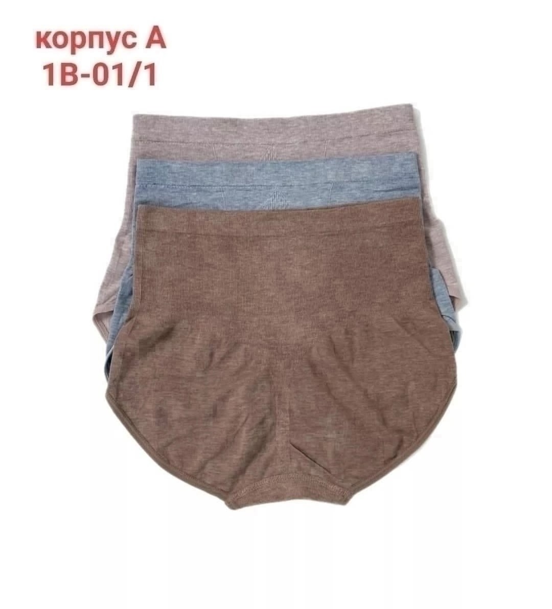 трусы для женщин,трусы бесшовные для женщин,женские утягивающие трусы,трусы женские 3 шт,трусы женски