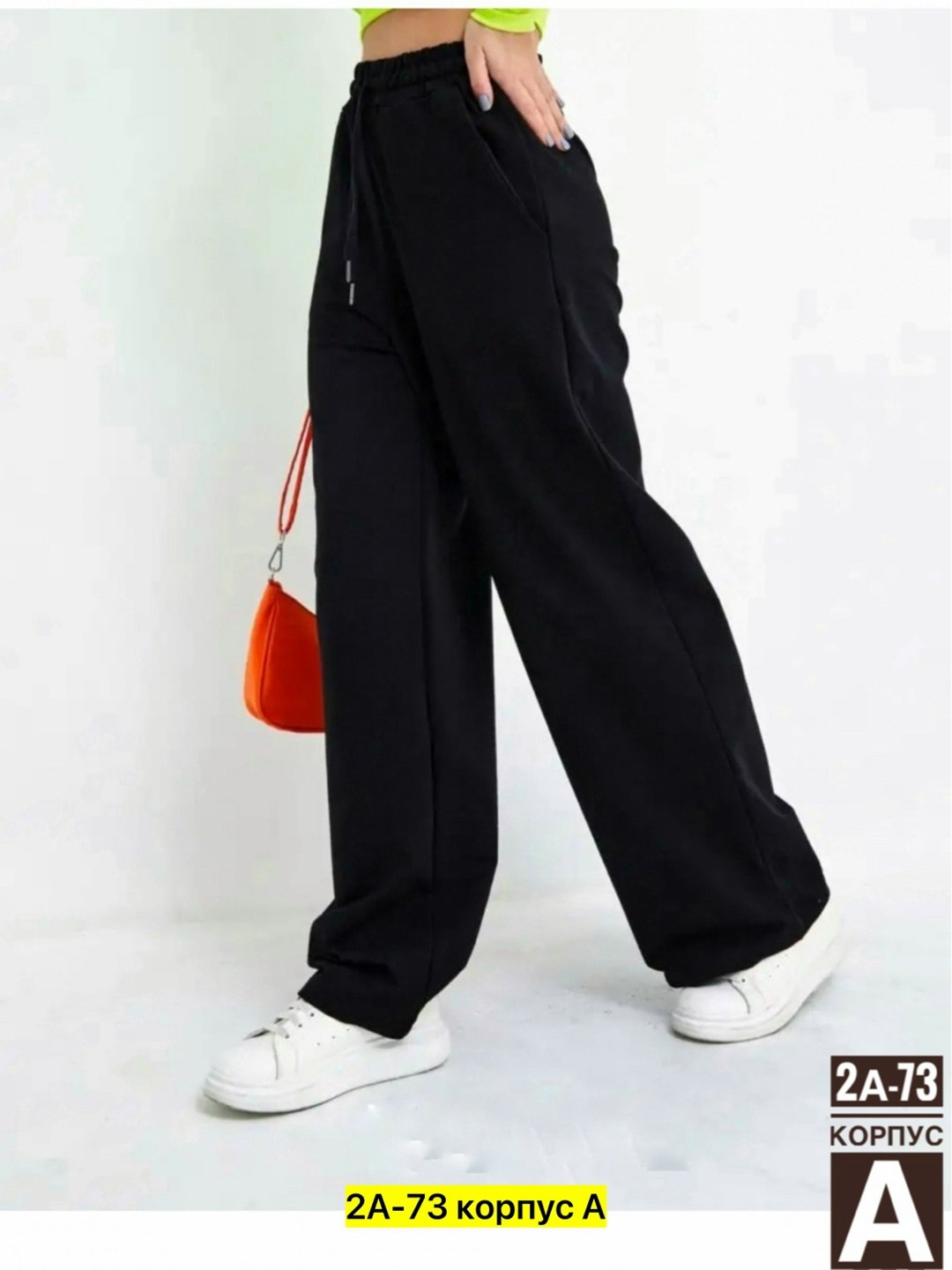 брюки спортивные женская,брюки из футера женские широкие,брюки женские,брюки спортивные,брюки карго на резинке женские