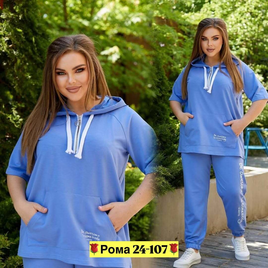 женский спортивный костюм больших размеров,спортивные женские костюмы,cпортивный костюм больших размеров,женский костюм больших размеров,костюм женские спортивные костюмы