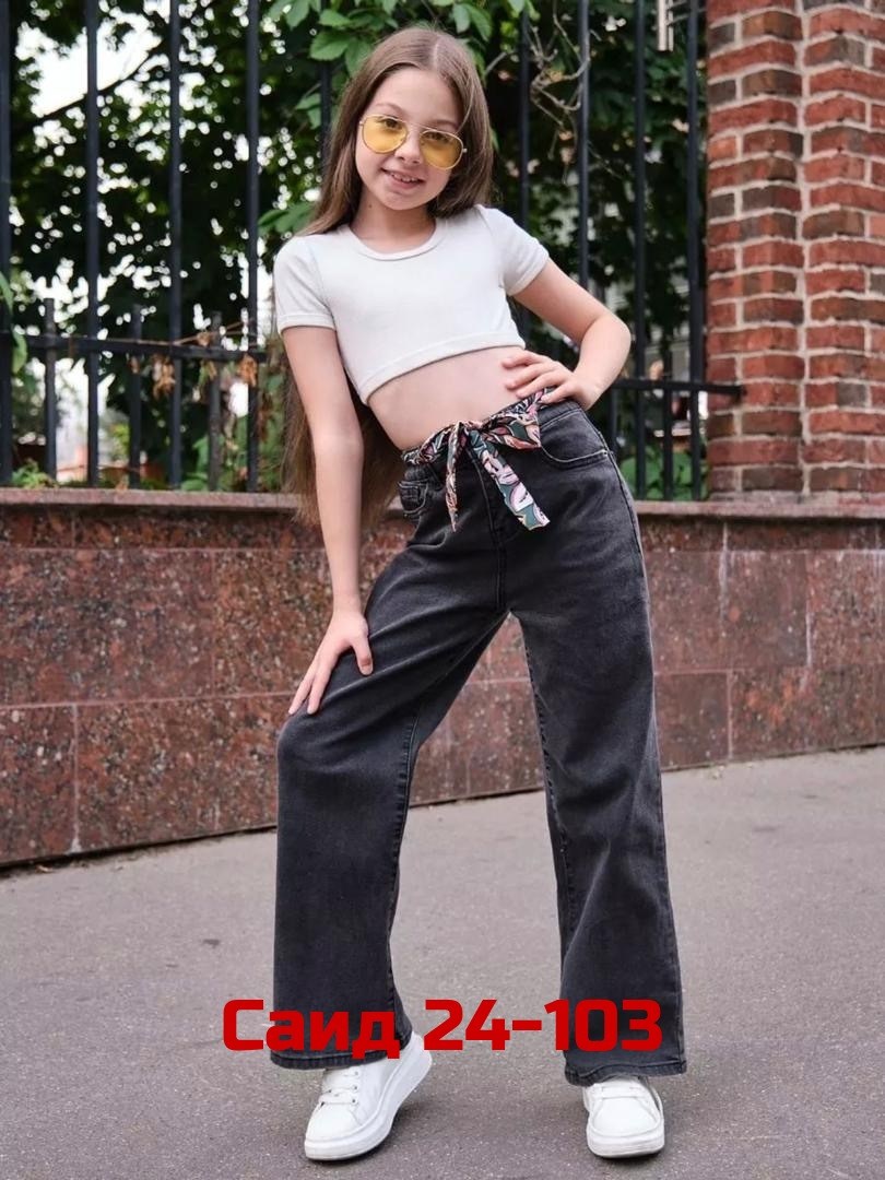 джинсы для девочки широкие,джинсы широкие,джинсы модные,брюки джинсы,джинсы для девочки подростка широкие