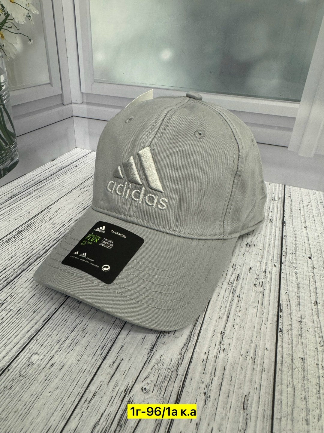 бейсболка adidas,бейсболка adidas adidas,кепка adidas,бейсболка adidas dad cap bos,бейсболка adidas climacool