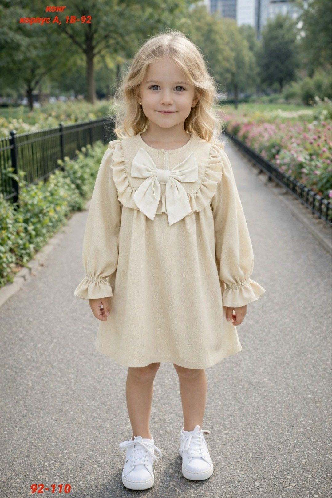 платья для маленьких девочек,платья для малышей,платья для девочек,детские платья для девочек,платье с длинными рукавами для маленьких девочек
