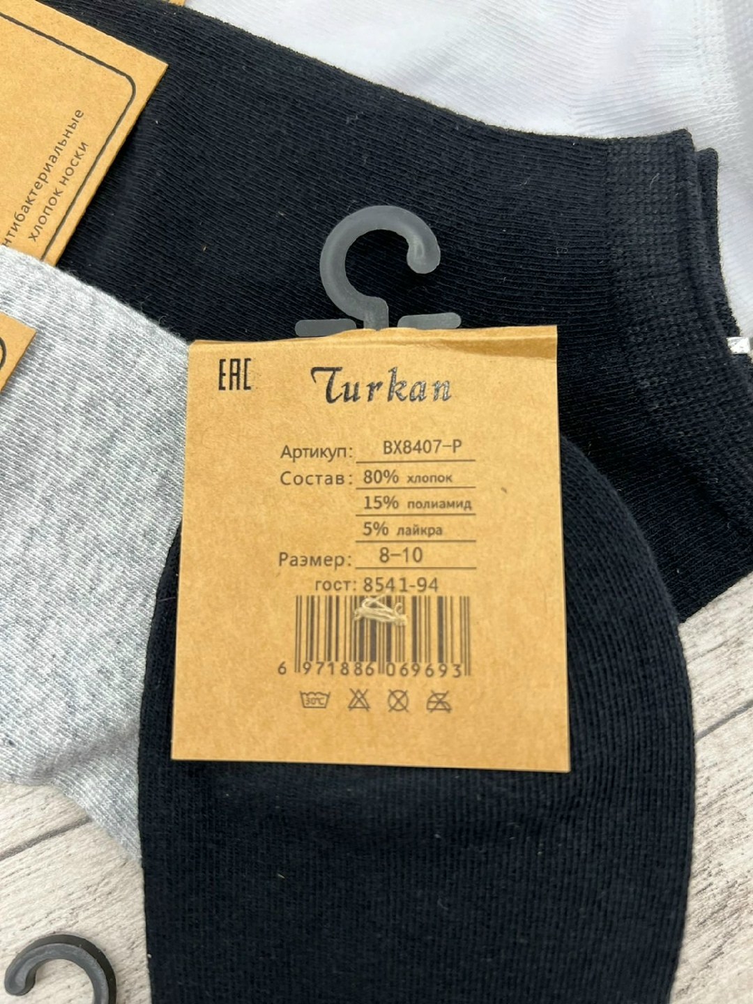 носки мужские 10 пар,носки мужские,носки женские 10 пар,носки женские,носки туркан