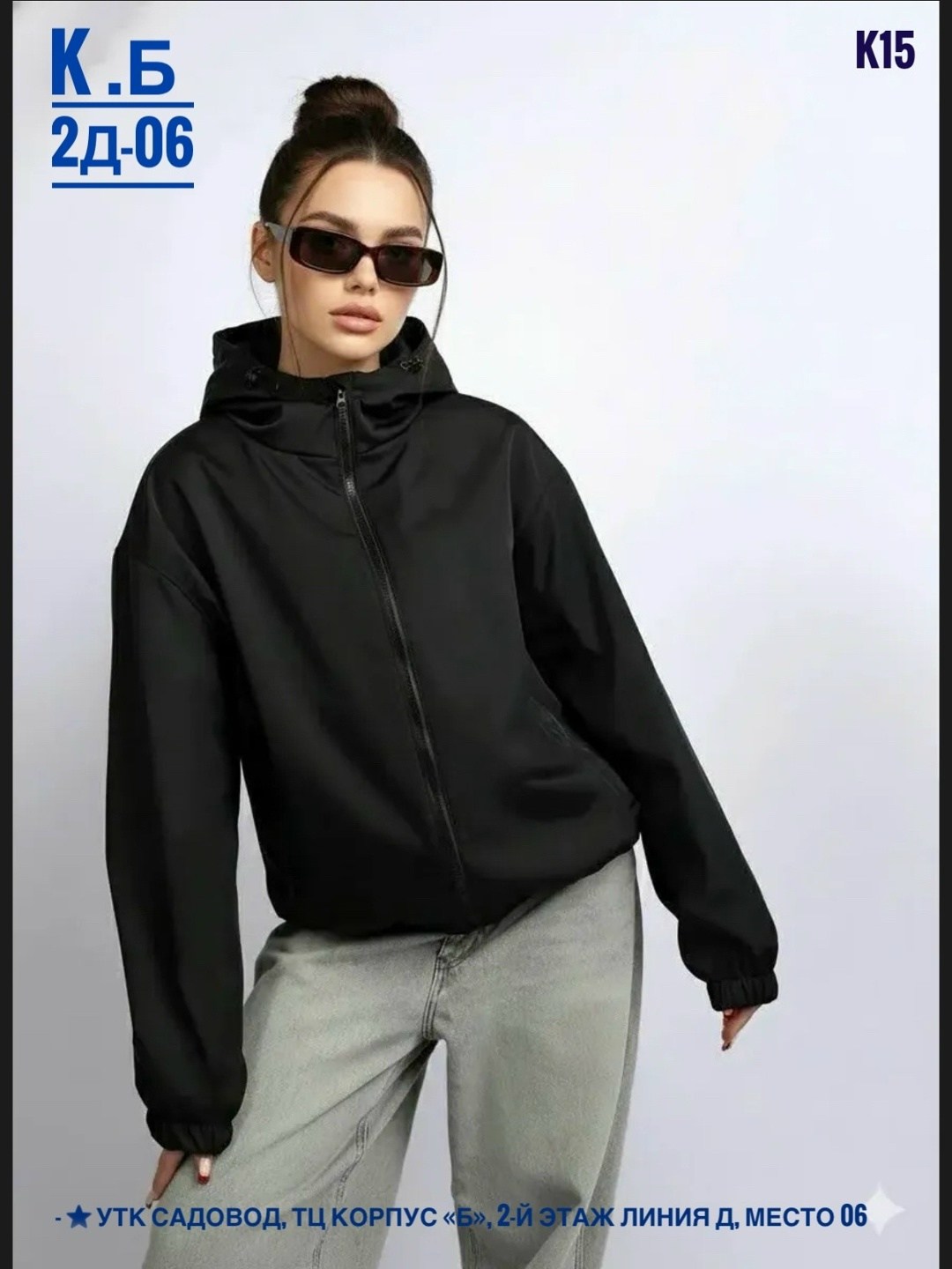 куртка бомбер,женская куртка,легкая куртка,куртка,женская демисезонная куртка