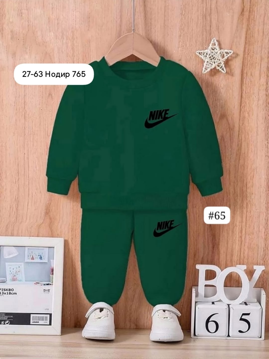 спортивный костюм найк для новорожденных,комплект одежды nike,костюм спортивный мальчикам,спортивные костюмы nike,костюм спортивный мальчикам девочкам