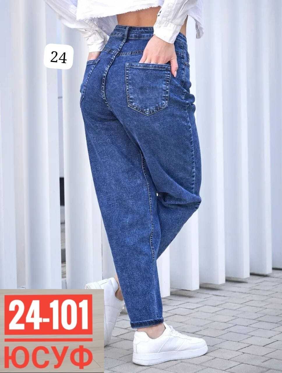 джинсы женские,джинсы мом женские,джинсы мом,джинсы бананы женские,джинсы бананы женские черный
