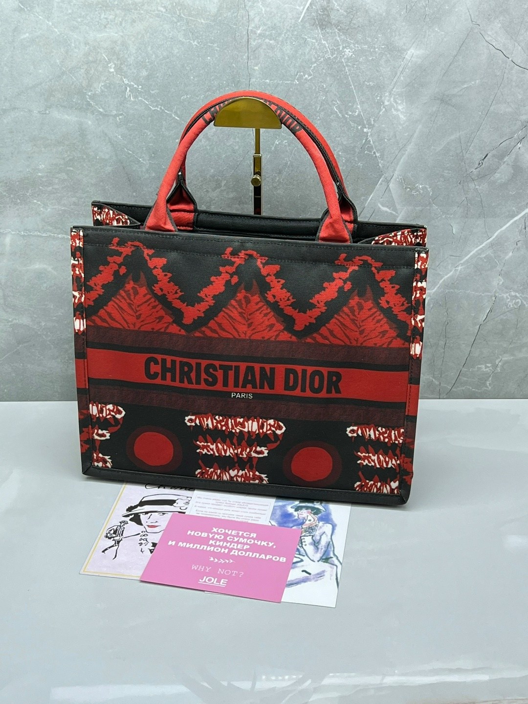 сумка тоут кристиан диор,christian dior book tote,женская сумка-тоут christian dior book tote цветная,сумка женская christian dior,сумка dior book tote