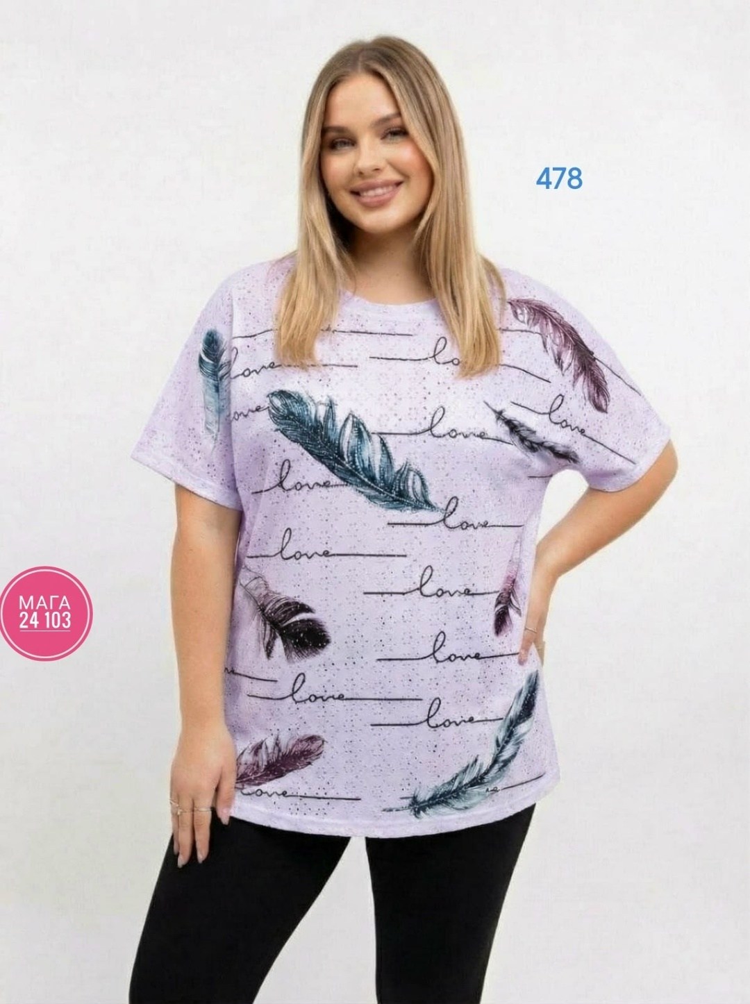 футболки женские больших размеров,женская футболка,блузка стильная,блуза,блуза женская