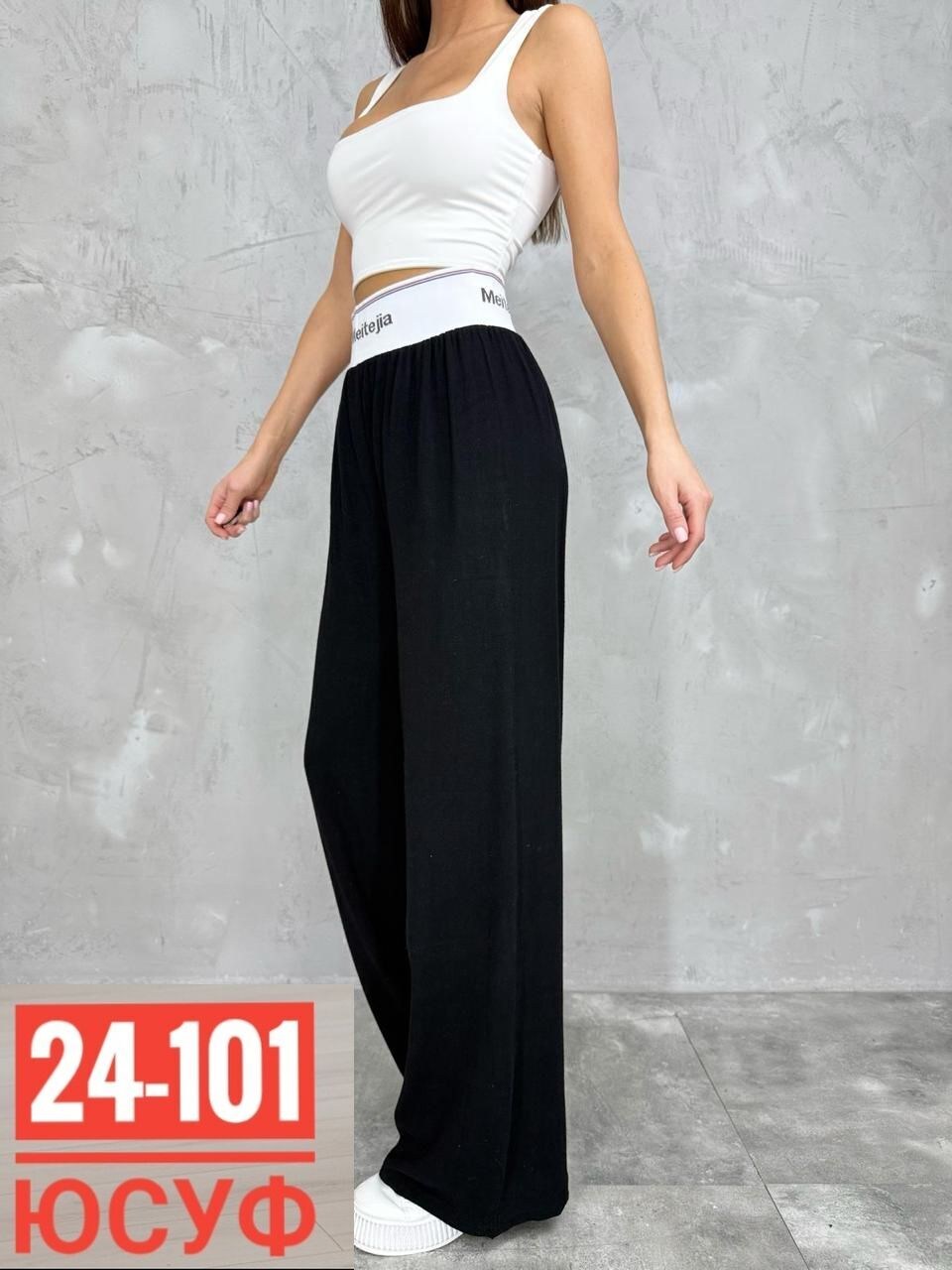 брюки женские палаццо широкие,брюки спортивные штаны палаццо,спортивные штаны палаццо широкие,широкие брюки женские,брюки женские палаццо