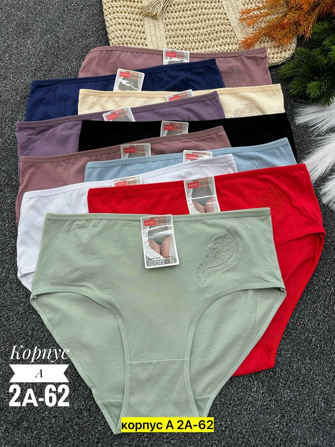 трусы женские,трусы женские 5 шт,трусы женски,трусы оптом,трусы женские хлопок