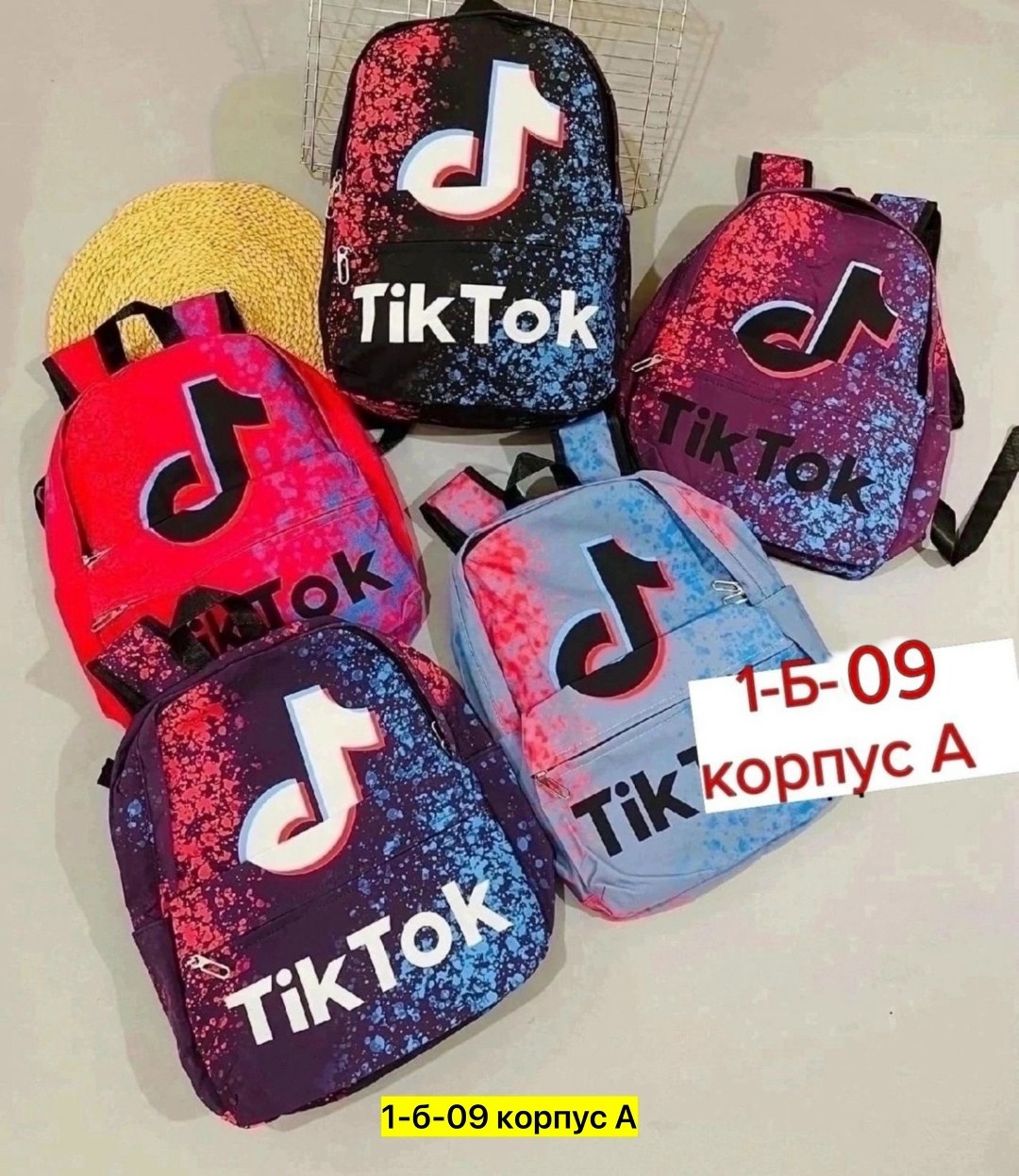 сумка рюкзак школьная,рюкзаки школьные,рюкзак школьный тик ток,рюкзак школьный рюкзак,рюкзак