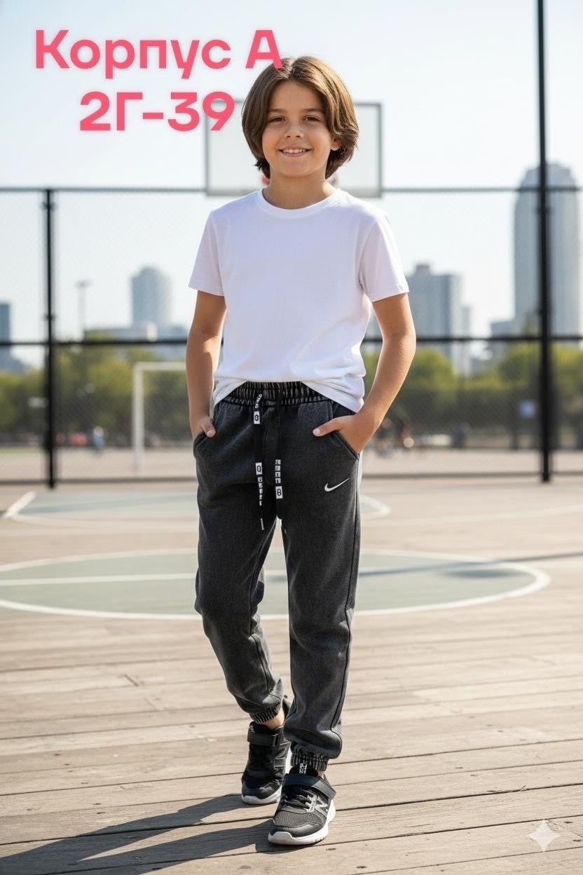 спортивные штаны,спортивные брюки штаны,спортивные штаны для мальчика,спортивные брюки,спортивные брюки спортивные штаны