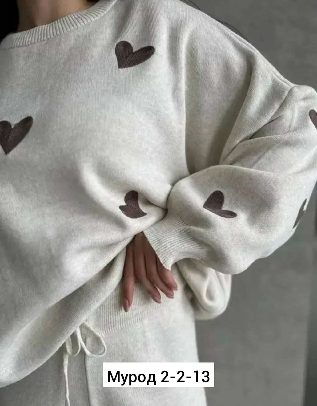 костюм женский,теплый костюм женский,женская кофта,свитер с сердечками,свитшот женская