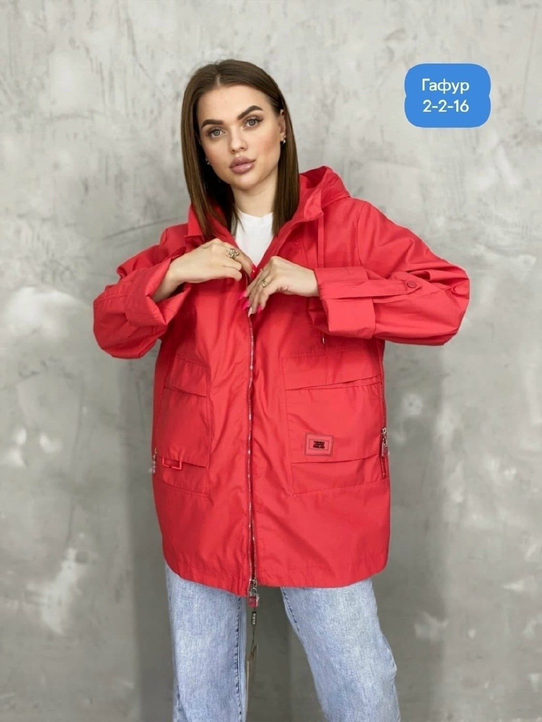 женская куртка,куртка средней длины, куртки женские,куртки ,стильная куртка