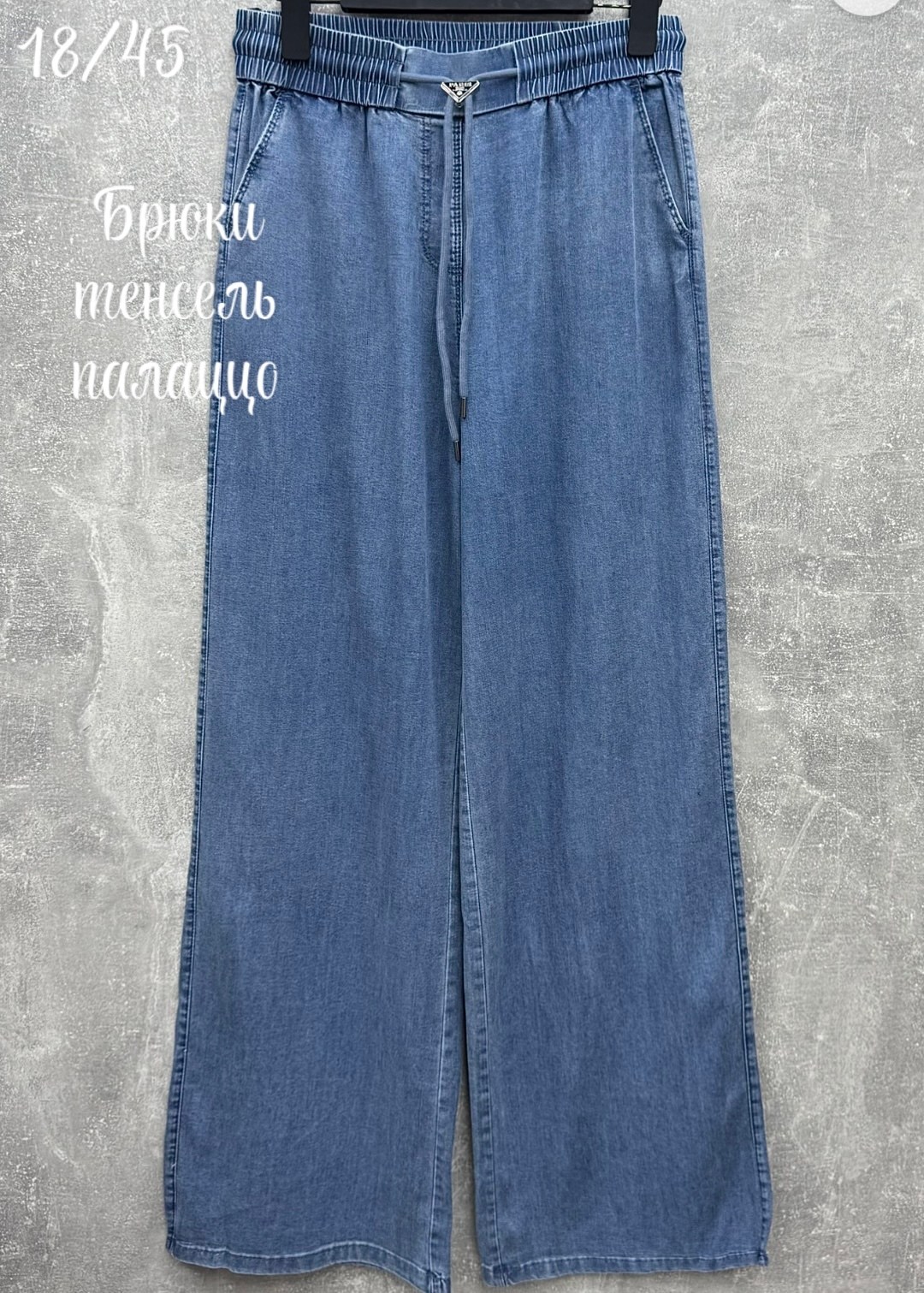 джинсы широкие,джинсовые брюки,джинсы брюки,джинсы женские,штаны палаццо
