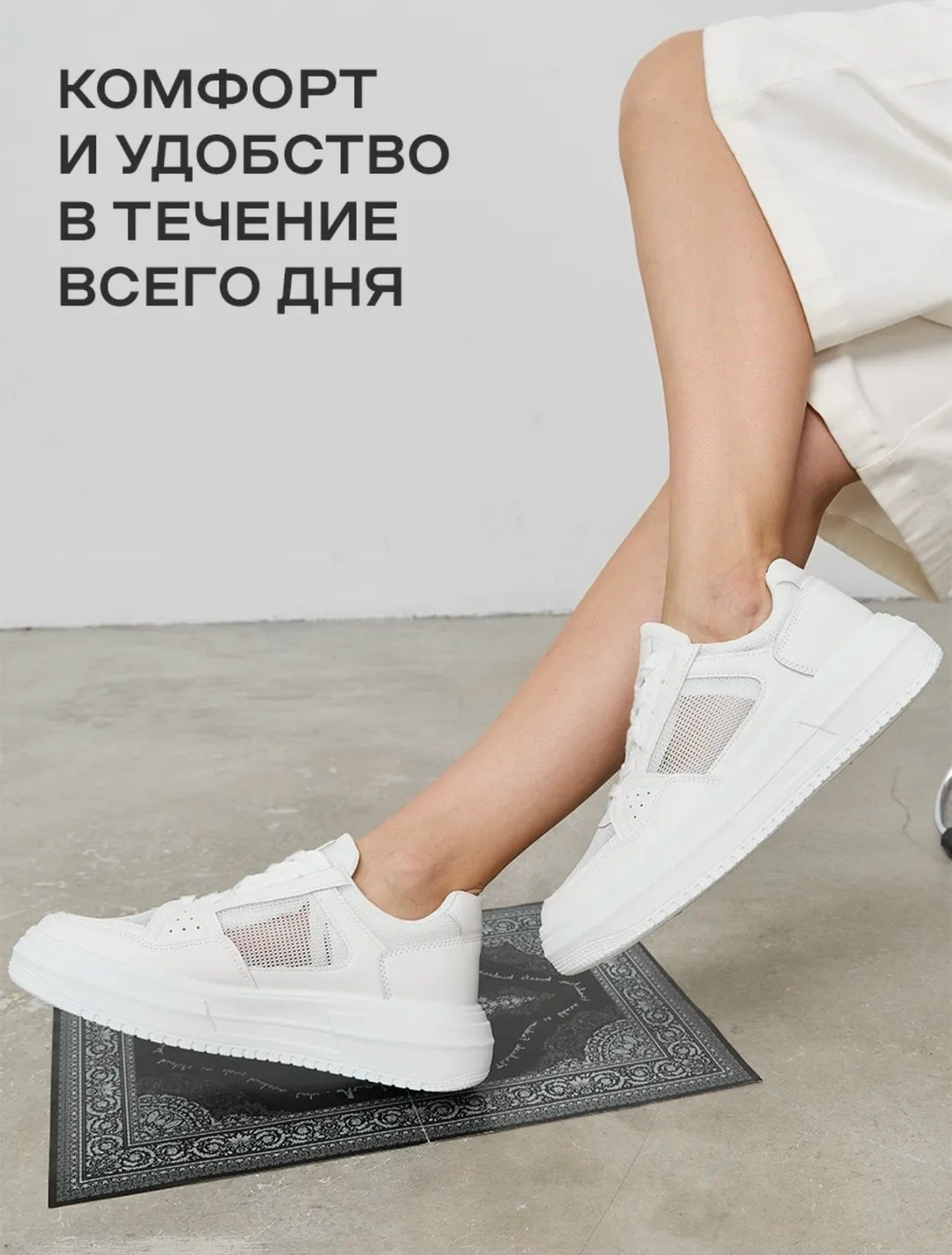 женские кроссовки,кроссовки летние тренд,,кроссовки женские летние,кроссовки белая