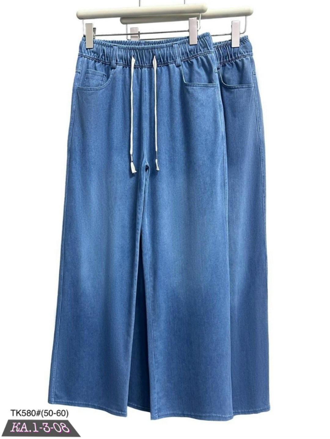 женские джинсовые брюки с широкими штанинами,джинсовые широкие брюки,широкие джинсы,женские широкие джинсы,джинсовые брюки