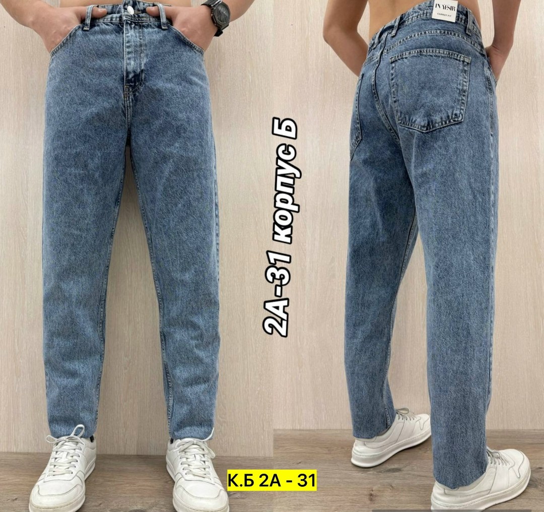 джинсы мужские,мужские джинсы бананы,джинсы для мужчин,джинсы широкие мужские,мужские джинсы прямые