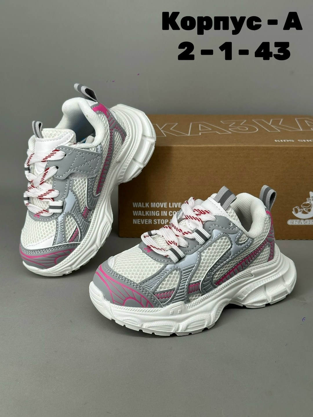 детские кроссовки,кроссовка детская,кроссовки,детская ,женские кроссовки