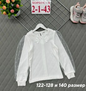 Рубашка