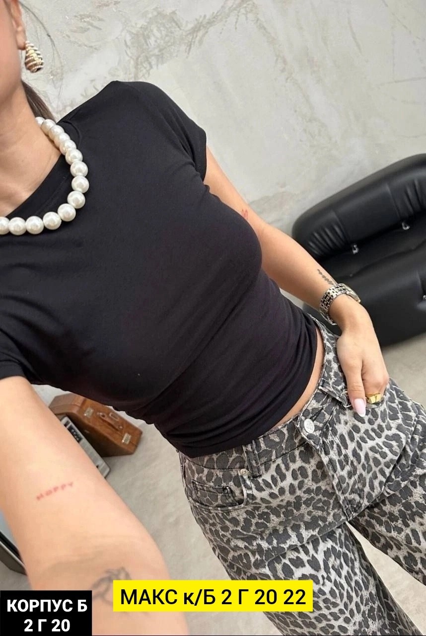 женская футболка,базовая женская футболка,трикотажная базовая футболка,женская майка,топ женский